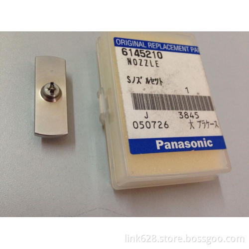 MK1C S Nozzle 6145210